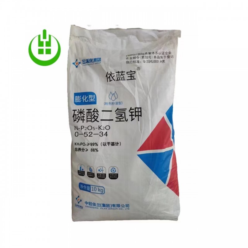 云天化膨化型 磷酸二氢钾