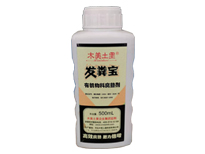 有机物料腐熟剂