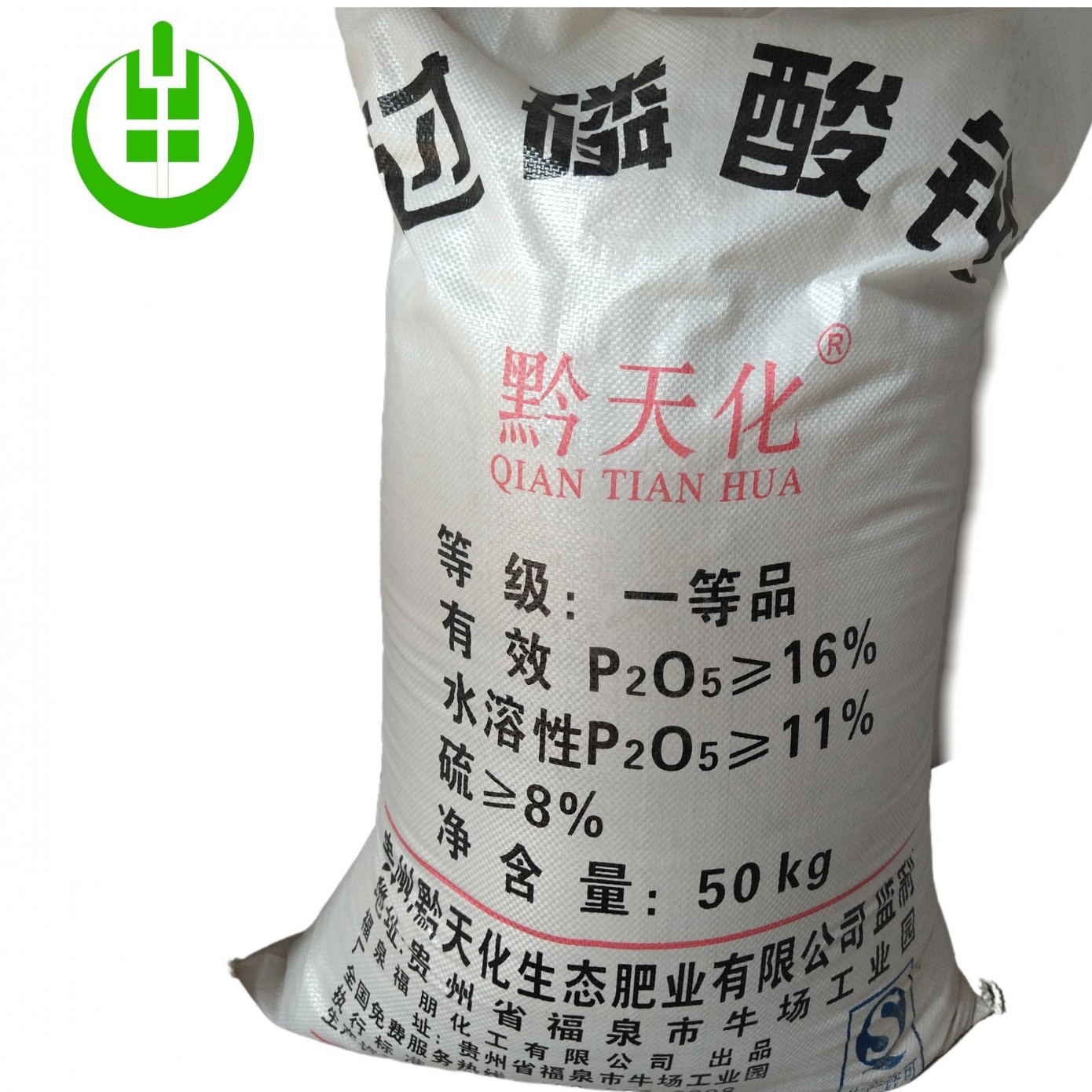 过磷酸钙