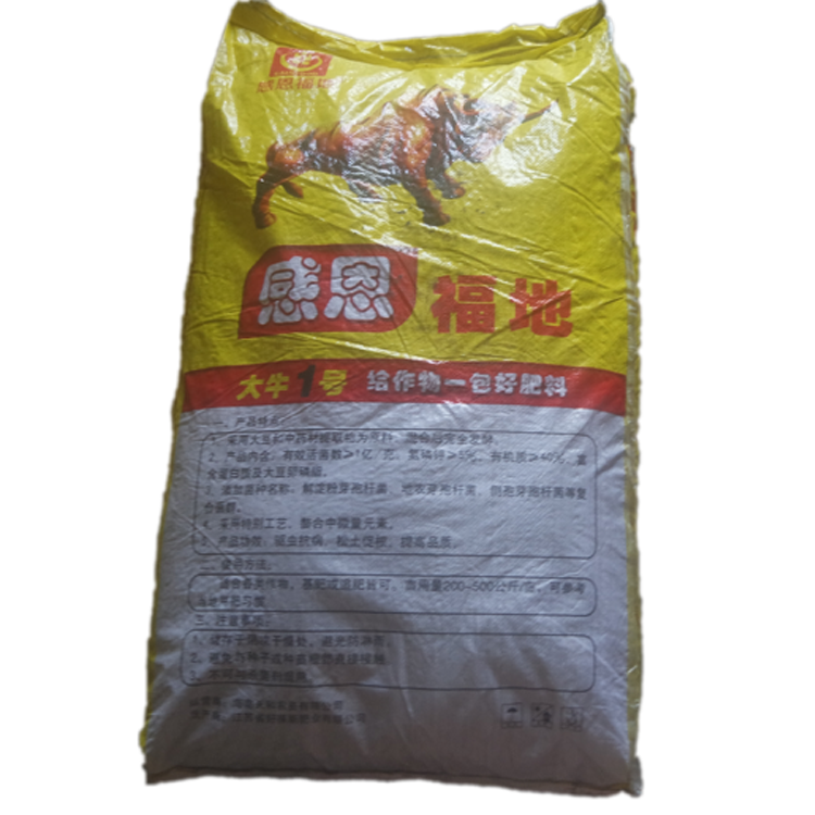大牛1号-背.png