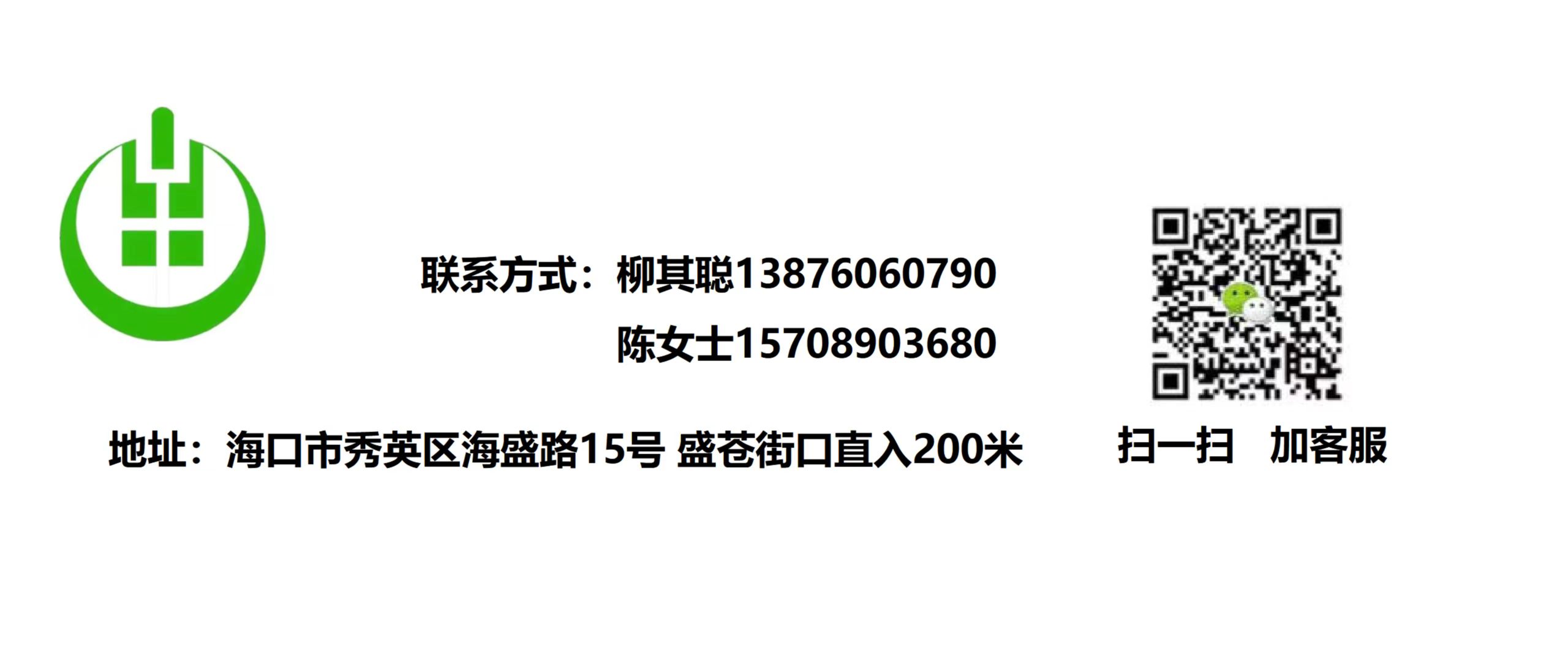 联系方式.jpg