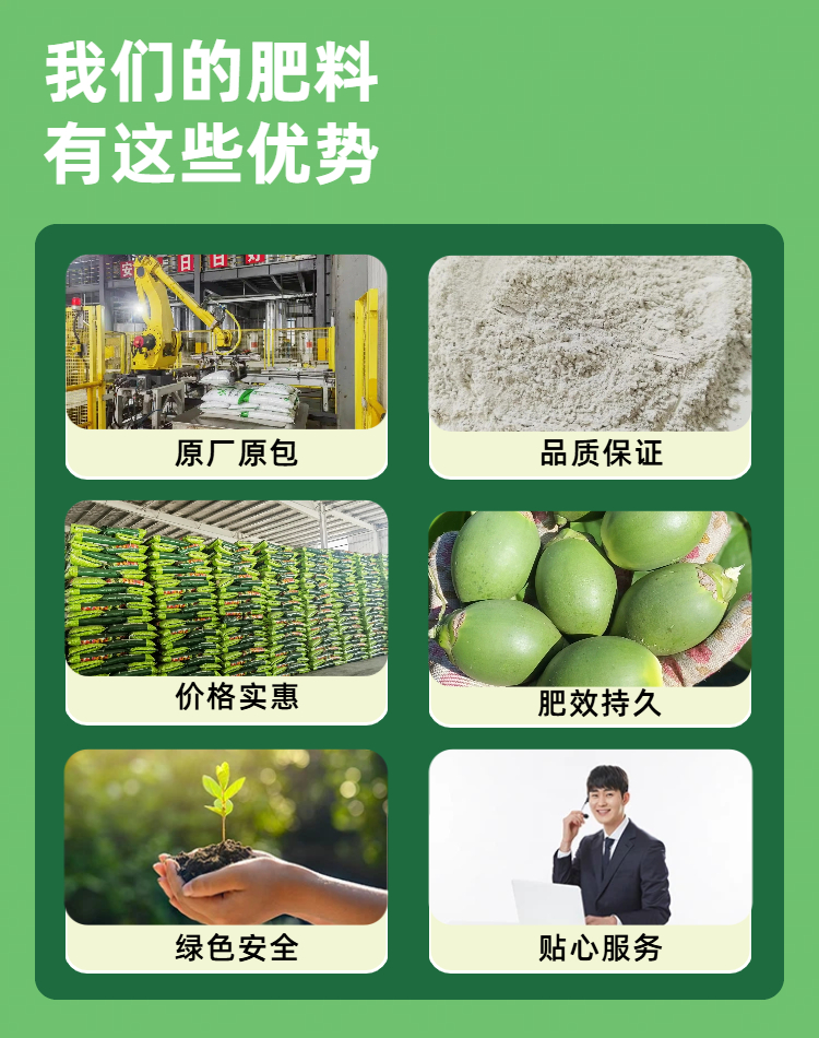 05金兰化工12-4-39+TE 水溶肥.jpg