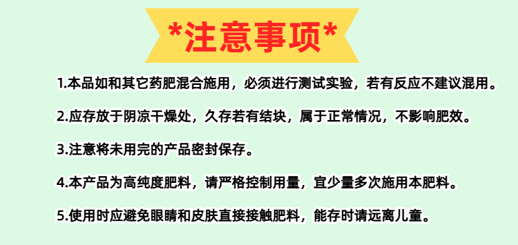 13金兰化工12-4-39+TE 水溶肥.jpg