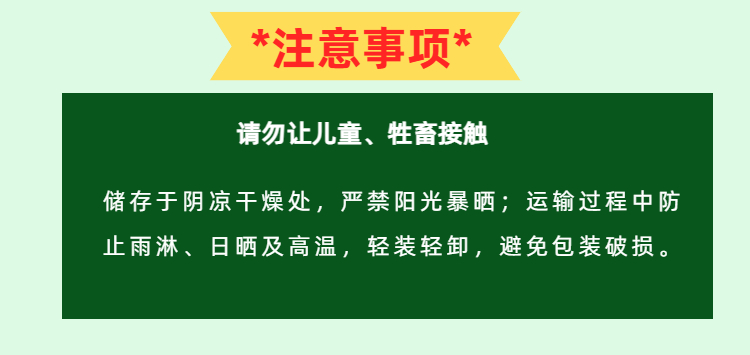 12博泰氨基酸原浆2规格.jpg