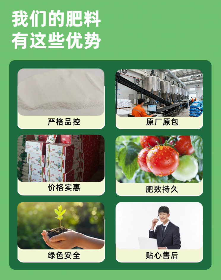 05云天化磷酸二氢钾 1KG箱装详情页.jpg