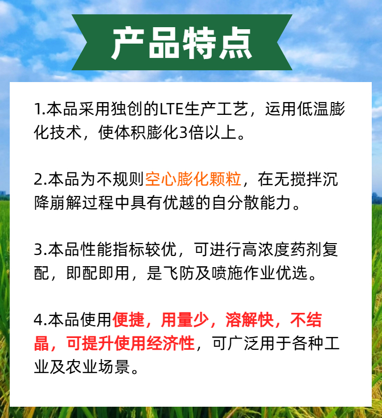 06云天化磷酸二氢钾 1KG箱装详情页.jpg