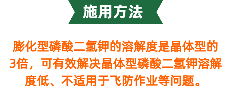 07云天化磷酸二氢钾 1KG箱装详情页.jpg