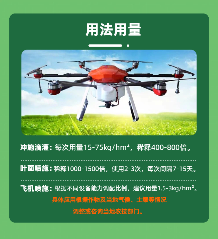 08云天化磷酸二氢钾 1KG箱装详情页.jpg