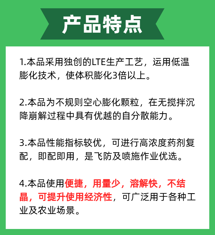 06磷酸二氢钾10kg商品详情页.jpg