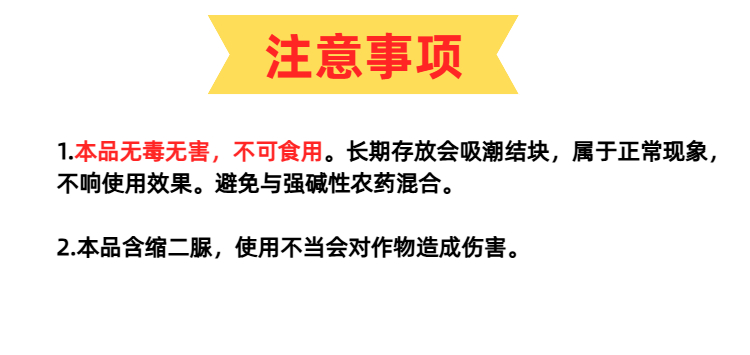 12大量元素水溶肥15-4-32+TE详情页.jpg
